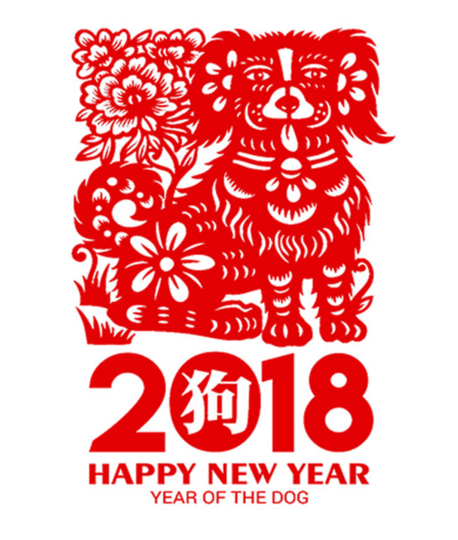 LunarNewYear2018